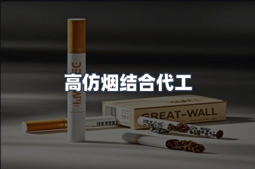 越南香烟系列